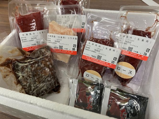 ＜信州伊那谷の食文化＞馬刺しの豪華セット | 馬刺し 赤身 ロース タレ付き 鮮馬刺し 馬刺し 馬刺 長野 信州 馬肉 お肉 刺身 冷凍 真空パック 小分け 送料 無料 伊那 信州【028-08】