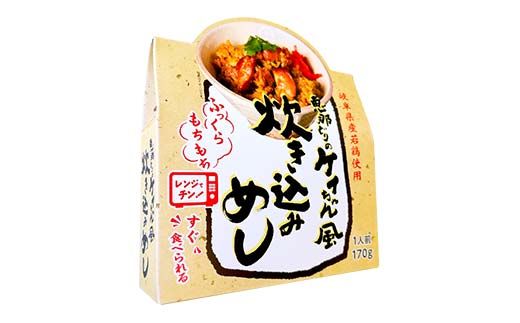 レトルト 恵那どり ケイちゃん風炊き込みめし 4個セット/ 鶏ちゃん けいちゃん トーノーデリカ 岐阜県郷土料理 中津川市 F4N-1761