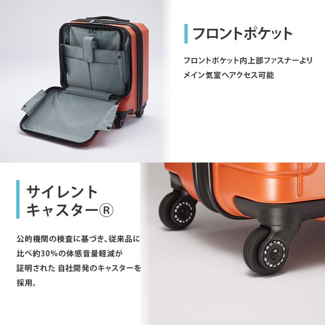 Pocket Liner2 40 TR 01340 (12 オフショアブルー) スーツケース 国産 日本製 32L キャリー バッグ 機内持ち込み キャスターストッパー 出張 短期旅行 PROTECA 北海道 赤平市