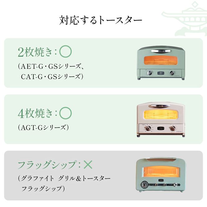 アラジン トースターラック ATR01K トースター ラック キッチン収納 収納棚