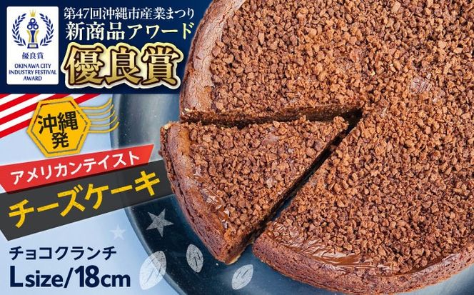 yꌧszRU̒琶܂ꂽ`[YP[Lw`RN`xLz[ (18cm / 700g) `[YP[L P[L Ⓚ  Mtg s / Ѓt@[Xg}[N[BCBR005]
