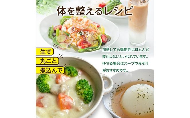 【予約：2026年10月下旬から順次発送】北見産玉ねぎ 20kg ( 機能性玉葱 サイズバラ 玉ねぎ たまねぎ タマネギ 玉葱 オニオン ケル玉 野菜 北海道 長期貯蔵 )【133-0002-2026】