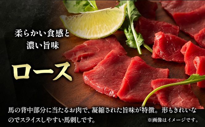 馬肉 馬刺し ふじ馬刺し 赤身 霜降り セット タレ ユッケのタレ 生おろし生姜付き 道の駅竜北《60日以内に出荷予定(土日祝除く)》 熊本県 氷川町 送料無料 肉 赤身肉 大トロ 中トロ ヒレ ロース 上赤身 お取り寄せグルメ---sh_fyefakasf_24_60d_50000_400g---