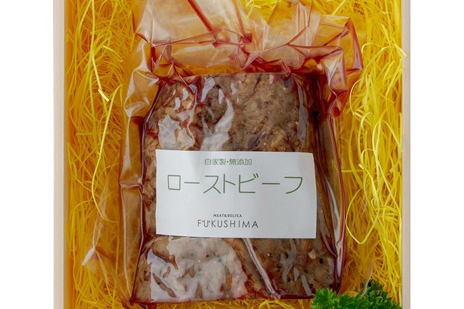 秋田錦牛ローストビーフ（ブロック）500g×2【男鹿市 福島肉店】|23_fnt-031001