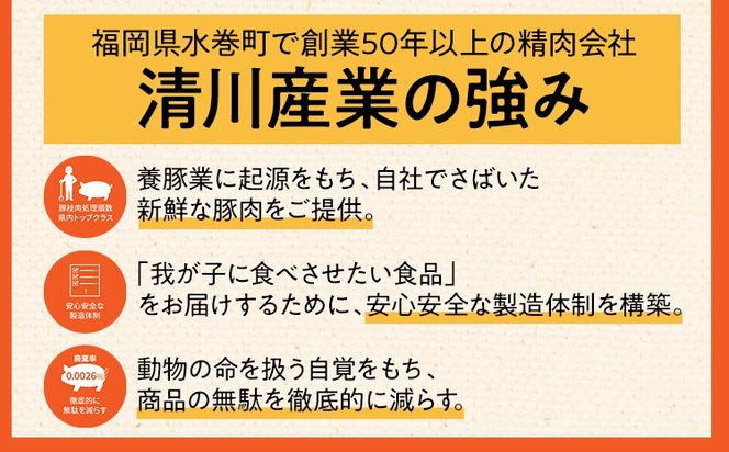 豚肉 しゃぶしゃぶ【E】ふくよか豚 お試ししゃぶしゃぶ (バラ＋ロース)セット バラ ロース 小分け ブタ肉 ぶた肉 冷凍 福岡県 福岡 九州 グルメ お取り寄せ