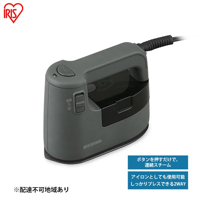 アイロン スチーム スチーマー 衣類用スチーマー IRS-02-HA アッシュ アイリスオーヤマ シワ伸ばし 服 ワイシャツ 衣類 除菌 脱臭 簡単給水 パワフルスチーム スチームアイロン ハンディ 