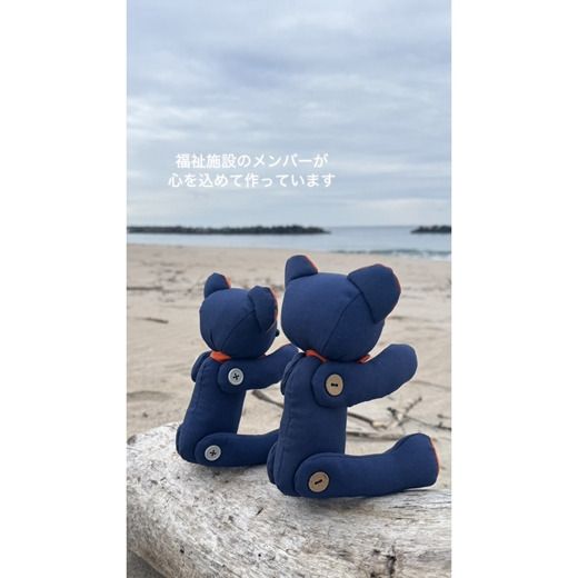 169-64-001　消防被服アップサイクル「火の用心のくま　ヒノカミベア－」 【 火の用心のくま ヒノカミベア－ 茨城県 日立市 】