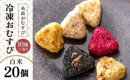 yszyāzⓀ ނ 20i10×e2j Zbg s / ނ ӂ [ANL002] ɂ Ⓚ ނ ⓀHi  ͂    ٓ