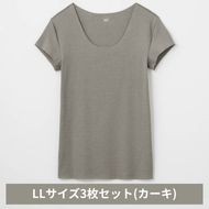 グンゼ YG in.T カットオフクルーネックＴシャツ YV1577Q LLサイズ カーキ 3枚セット GUNZE ファッション インナー