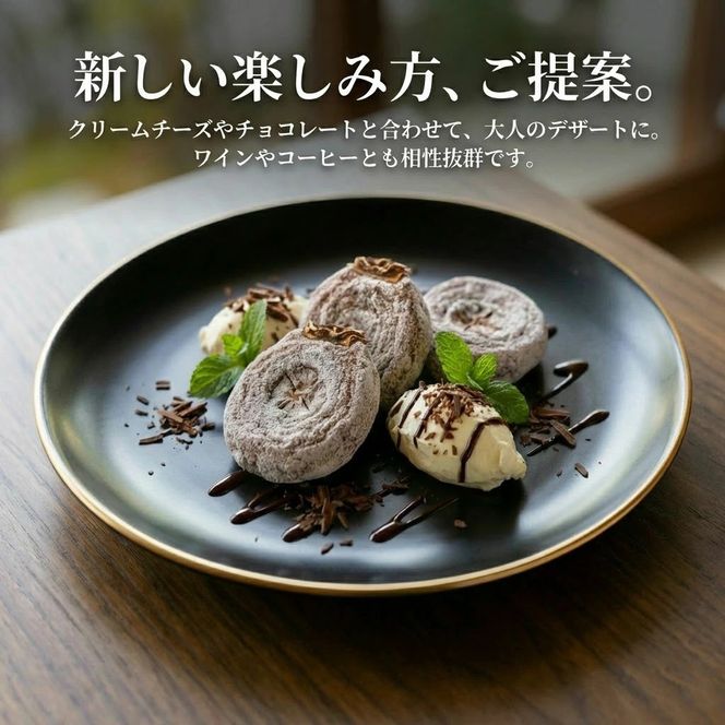 干し柿 200g×4袋 | 果物 ドライフルーツ 柿 干し柿 干柿 カキ かき デザート お菓子 おやつ お茶菓子 はやし柿園 岐阜 瑞穂市 送料無料