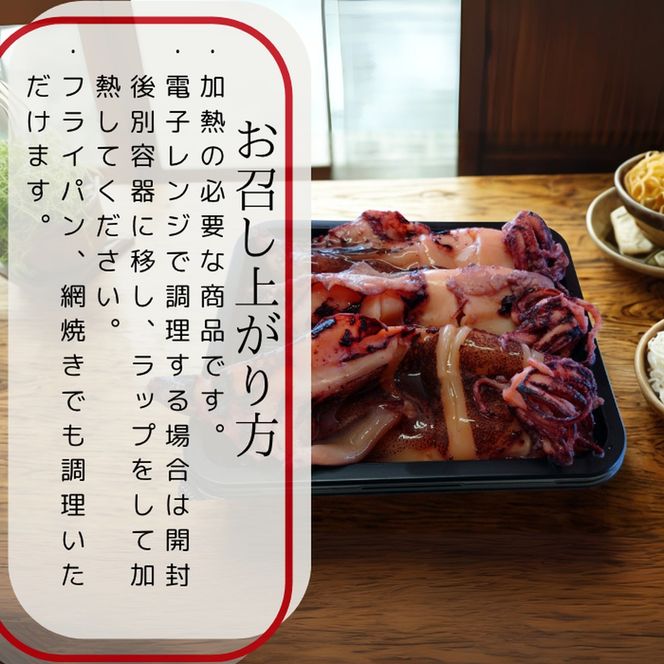 15-283 【紋別産】やりいかのぽっぽ焼き(15本入り)