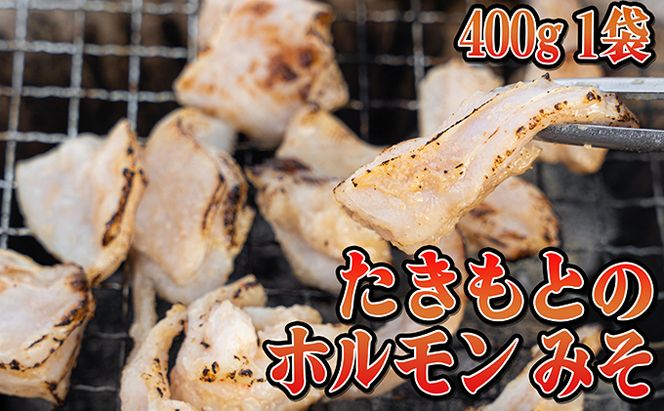 人気の特製ホルモン入り3種の焼肉セット お肉 牛肉 バーベキュー 牛肉/ホルモン 