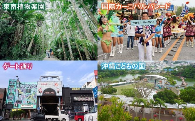 沖縄県沖縄市 日本旅行 地域限定旅行クーポン 6万円分 旅行券 チケット 宿泊券 プレゼント ギフト 60000円 沖縄市 / 株式会社日本旅行[BCAC003]