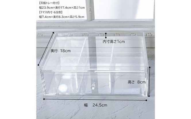 卓上アクリル引き出し 1台 川崎市自社工場一貫生産品 141305_MH17