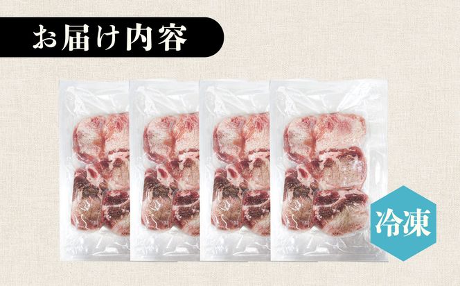 仙台発祥 プレミアム牛たん 10mm 250g×4袋【肉 牛肉 タン 仙台 名物 グルメ 厚切り 焼肉 プレミアム バーベキュー ジューシー 柔らかい 熟成 食品 ギフト 風味豊か 旨味 冷凍保存 焼き方簡単 食べ比べ 高級 贅沢】 041009_BK008