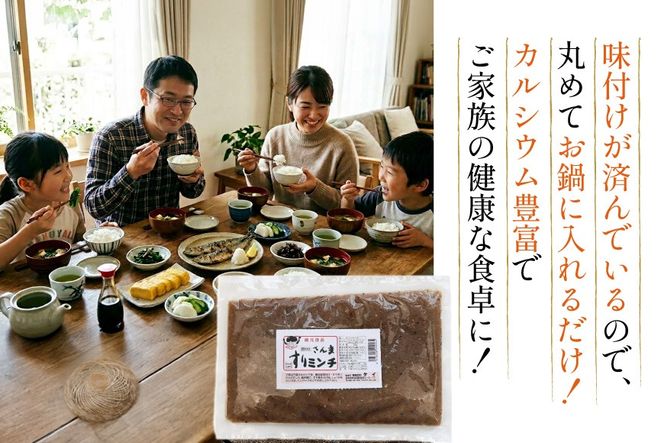 さんま丸干し 2P ＆ 味付すり身 2P 計4p セット [気仙沼市物産振興協会 宮城県 気仙沼市 20566089] 魚介類 魚 さんま 秋刀魚 加工品 丸干し すり身 ミンチ 簡単調理 お手軽 冷凍