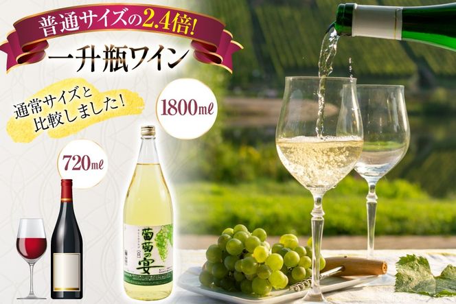 yRBszC ̉  R  ꏡrC 1,800ml×6{Zbg / T.t[Y / R Bs [20743109] C h ꏡr