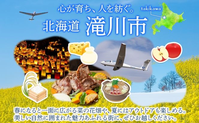 えべおつWein 2023年ヴィンテージワイン ほのか 750ml 1本 酒 辛口 北海道 滝川市