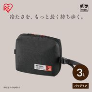 HUGEL エアロゲルバッグインクーラーバッグ3L AGSC-I3C チャコールグレー