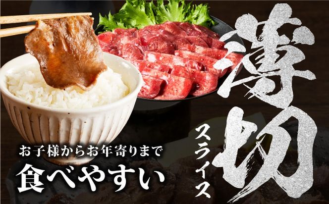 mrzZ063 【定期便】牛たん 食べ比べ 1kg×全2回【氷温熟成×旨塩ダレ 焼肉用 厚切り 薄切り 牛タン 牛肉 訳あり サイズ不揃い 2026年3月＆6月発送】