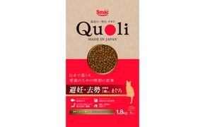 Quoli/クオリ 避妊・去勢 成猫用 1歳以上 まぐろ 232238_DT012