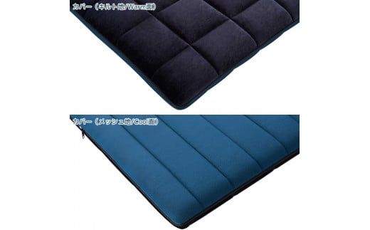 エアウィーヴ 四季布団 和匠・二重奏 セミダブル｜airweave おすすめ ふとん 敷布団 寝具 睡眠 快眠 エアウィーブ air weave