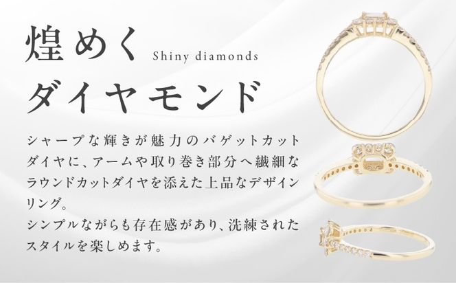 TUC0040 【高島屋選定品】ARC-EN-CIEL (アルカンシェル)18金イエローゴールド ダイヤモンドリング (ダイヤ合計 0.50ct)