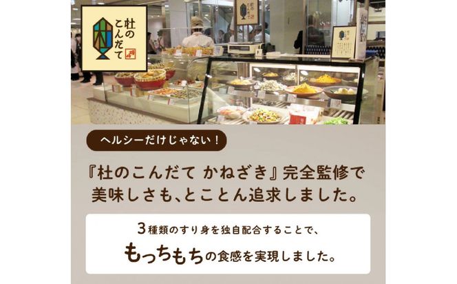 卵・小麦粉不使用★★★絶品　魚のすり身で作った【まるでお好み焼き　6枚入】【おつまみ 蒲鉾 すり身 無添加 高たんぱく 練り物 魚介類 ひな祭り こどもの日 母の日 父の日 お中元 敬老の日 お歳暮 七五三 お正月 贈答 】 ● 041009_AG018