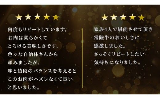＼選べる発送月／【 常陸牛 】 すき焼き しゃぶしゃぶ用 霜降り 400g 化粧箱入り ( 茨城県共通返礼品 ) 国産 牛肉 肉 お肉 すきやき すき焼き肉 A4 A5 ブランド牛 贈答 化粧箱 黒毛和牛 和牛 国産黒毛和牛 国産牛 ギフト 贈答