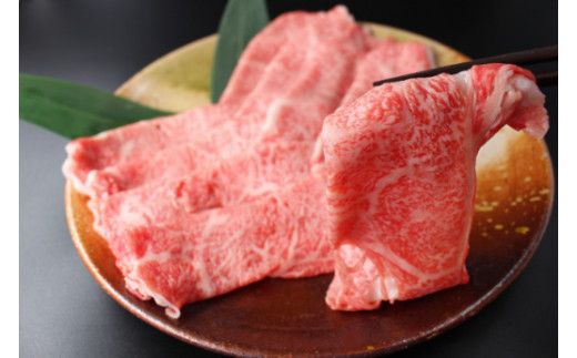 【3月発送分】極上近江牛すき焼き・しゃぶしゃぶ用ロース【400g】【CB12W-3m】