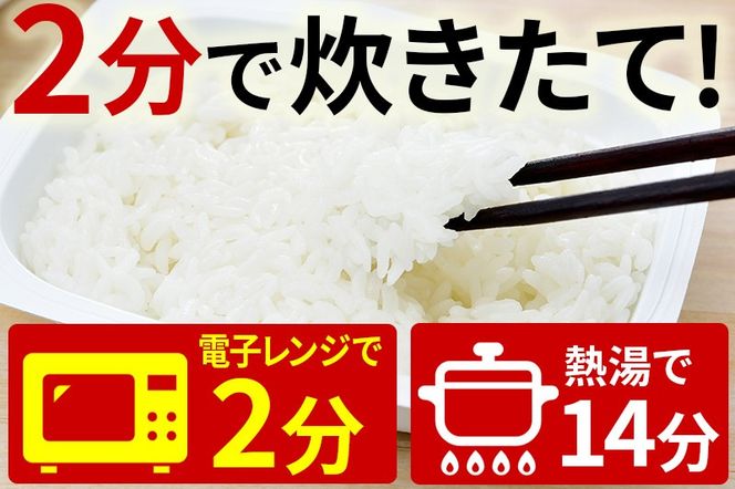 米 白米 パックご飯 200g×40個《特A産地》秋田県 仙北市産 あきたこまち パックごはん【 パックご飯 パックライス ご飯 ご飯パック ごはんパック パック レトルト 米】|02_jpr-010801