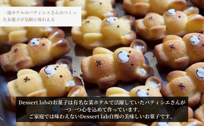 パティシエの絶品お菓子詰め合わせ4個入り お菓子 焼菓子 手作り おやつ 詰合せ 古民家カフェ 手土産 ギフト プレゼント 墨田区 東京