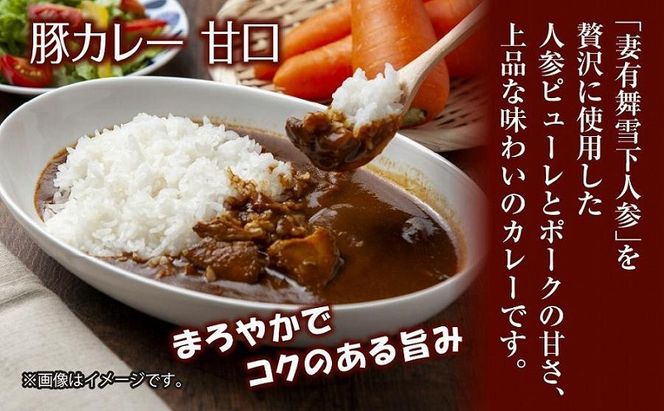 妻有ポーク 豚カレー 甘口 200g 10食 セット 計2kg ポーク レトルト カレー 国産 つまり 豚 ブランド豚 銘柄豚 常温保存 お取り寄せ グルメ ファームランド・木落 新潟県 十日町市 