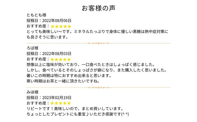 ぬちまーす　塩黒糖５５g×６０袋　黒糖　おやつ　塩分補給　熱中症対策　砂糖　沖縄　うるま市　海塩　シーソルト
