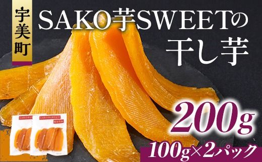 yFz sgp 100g 2p v200g [SAKOSWEET  F um40azp250006]   ق 