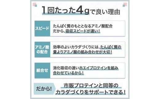 味の素 アミノバイタル アミノプロテイン 30本 粉末 スティック アミノ酸 ホエイ カシス味 スピード吸収 運動 スポーツ コンディショニング リカバー カラダづくり 筋肉 筋トレ カロリー 持ち運び 便利 おすすめ 神奈川県 川崎市