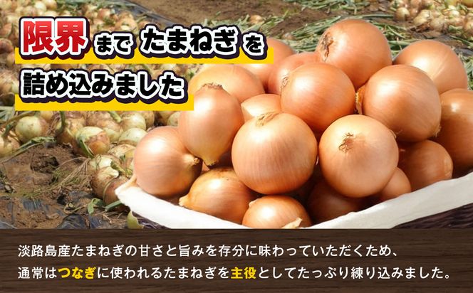 淡路島たまねぎのびっくり旨みハンバーグ 200g×52個 ※13個入×4箱 淡路島たまねぎ100％ 大容量 ハンバーグ 個包装