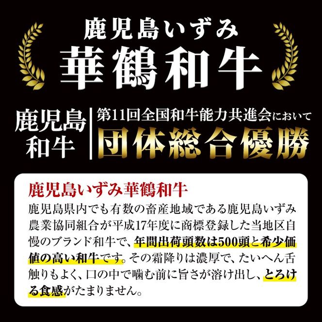 商標登録のブランド黒毛和牛肉！鹿児島いずみ華鶴和牛 サーロインステーキ 200g×6枚(計約1.2kg)国産 九州産 鹿児島産 ブランド牛 牛肉 国産牛 サーロイン ステーキ セット【鹿児島いずみ農業協同組合】a-65-6-z