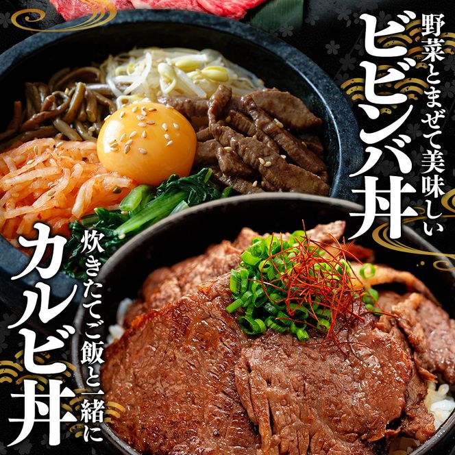 国産 牛肉 カルビ 焼肉 用 700g 4人前 (700g×1P ) 知多牛 響 国産牛 冷凍 お肉 肉 バーベキュー BBQ 夏 家族 ご飯 料理 小分け パック 人気 おすすめ 愛知県 南知多町 【離島不可】