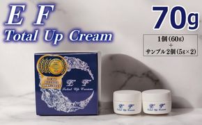 015B494 EF Total Up Cream 60g×1個/5g×2個 【総量70g オールインワン ゲルクリーム 化粧水 乳液 美容液 美容クリーム メイク下地】