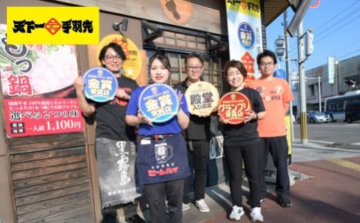 【手羽先サミット殿堂入り！】極旨塩 手羽先 唐揚げ 24本（国産 鶏肉 手羽 手羽先 唐揚げ 塩 味付き 限定 冷凍）