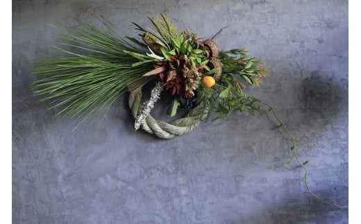 ■お正月限定■[ お任せ ] お正月しめ飾り　年内配送 正月 新年 迎春 植物 手作り 贈り物 贈答 インテリア おしゃれ かわいい ※2025年12月下旬に順次発送予定 ※12月31日までにお届け