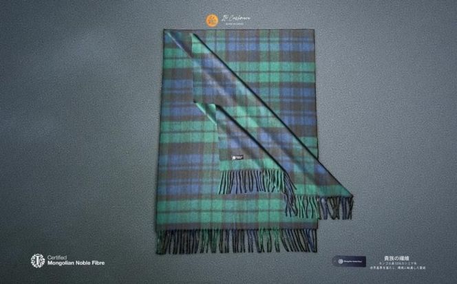 G3566 『Noble Fibre』100％カシミヤ・大判ストール ブラックウオッチ＆チェック フリンジ付き【高級 カシミア おしゃれ ファッション 防寒 かしみあ】