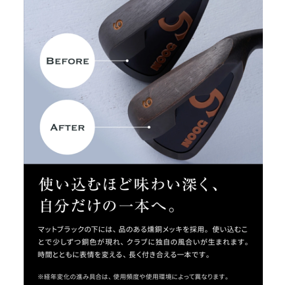 850BA01N.NOOGワンレングスアイアン（選べる番手4種類）カーボンシャフト