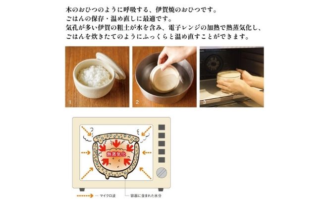 黄瀬戸／大：伊賀焼 おひつ 陶珍 (ごはん約2合分） ngtn0027-1