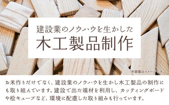 ひのきキューブ 5個 ヒノキ 桧 ウッド 木製 手作り ありがとう園《30日以内に出荷予定(土日祝除く)》岡山県 矢掛町 香り リラックス エコ 送料無料---osy_arihc_30d_24_6000_5---