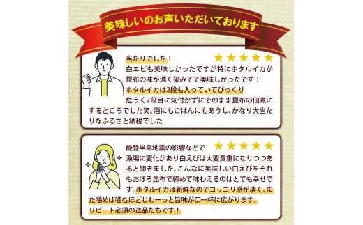 昆布じめセット