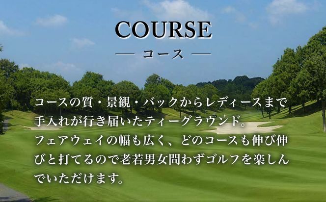 グランドオーク プレイヤーズコース 平日 1組4名様 プレー券 [ ゴルフ 加東市 兵庫県 関西 ゴルフ場 ] ゴルフ場利用権 