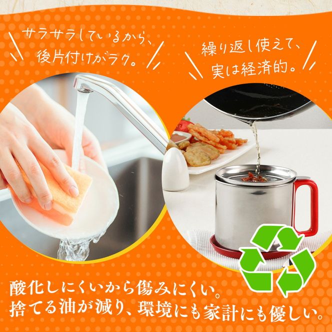 【国産】大人気！こめ油　1500g×10本 | 有田マルシェ 揚げ物 天ぷら オイル 米 コメ油
※着日指定不可