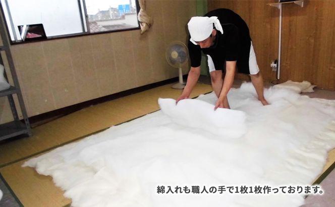 木綿 和布団 お昼寝 敷き布団 敷きカバー 2点 セット ふとん フトン カバー 布団 寝具 子ども キッズ ベビー 
